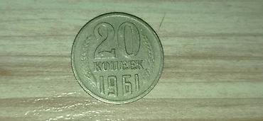 Монеты: Продаю монеты. Цена договорная — 6
