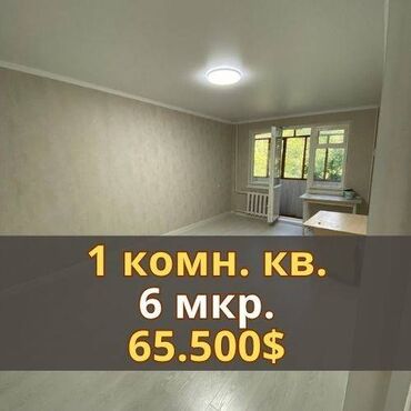 1 комнатная квартира без ремонта: 1 комната, 32 м², 104 серия, 2 этаж, Евроремонт