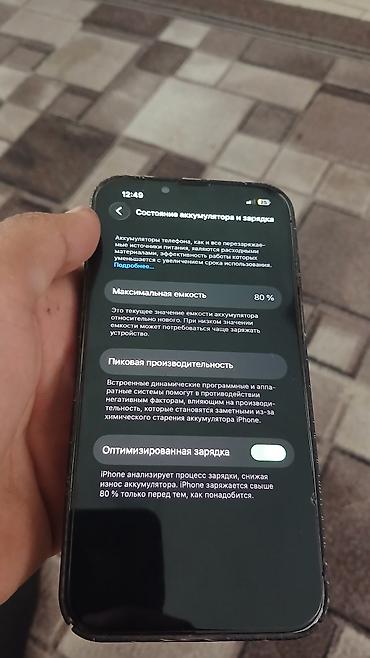 цена плейстейшен 1: IPhone 13 Pro, Б/у, 256 ГБ, Защитное стекло, 80 % — 4