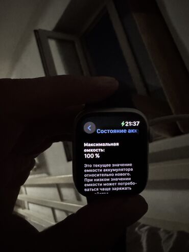 хонор х6: Apple Watches 9 41mm
В очень хорошем состояние, полный комплект