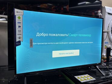 Телевизоры: 🔥🔥АКЦИЯ ‼️👍🔥 У НАС САМЫЙ НИЗКИЙ ЦЕНЫ. АКЦИЯ!!! SAMSUNG 32 Дюм — 18