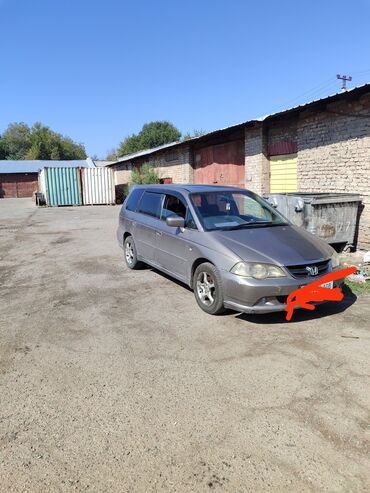 Honda: Honda Odyssey: 2003 г., 2.3 л, Автомат, Бензин, Минивэн