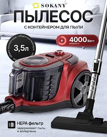 🧹 ПЫЛЕСОС ДЛЯ ДОМА — 8500 СОМ Если нужен мощный и простой пылесос для