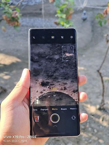 philips xenium e580: Vivo X100, Б/у, 256 ГБ, цвет - Оранжевый, 1 SIM, 2 SIM — 6