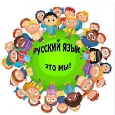 толкинг клаб: Репетитор по математике — 2