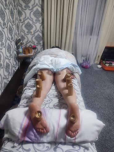 Массаж: Массаж — 4