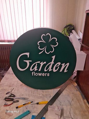 Изготовление рекламных конструкций: Объёмные буквы изготовление не дорого эконом любая другая реклама at lalafo.kg — 14 Изготовление рекламных конструкций: Объёмные буквы изготовление не дорого эконом любая другая реклама — 14