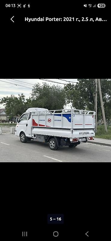 Услуги портера: Заказать Хендай портер, Вывоз бытового мусора, С пирамидой — 14