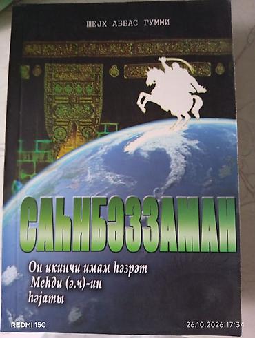 quran kitabi satilir: Quran kiril elifbasıyla 10 m ve dini kitablar her biri 5 m xezine — 4