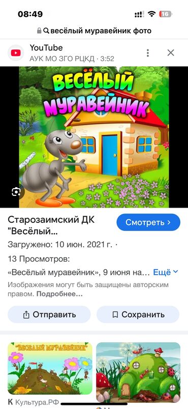 требуется нян: Требуется Воспитатель, Частный детский сад, 3-5 лет опыта