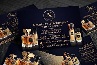 ex nihilo: Масляная парфюмерия AK Parfums — оптом и в розницу. - Ароматы на — 1