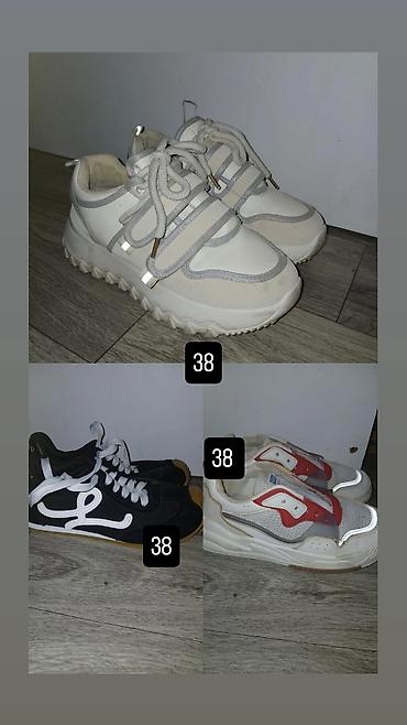 кроссовки boss: Кроссовки, размер 38. - Пара 1: светлые (молочно‑бежевые) массивные — 1