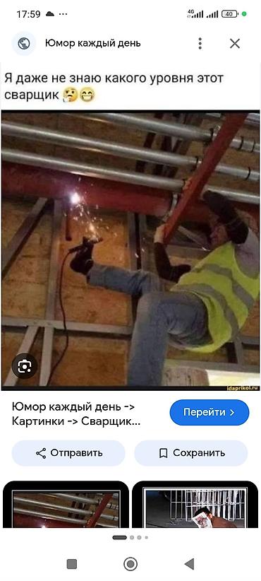 кованные узоры: Сварка | Трубы Высотные работы — 1