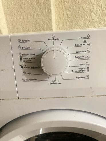 стиральная машинка беко: Стиральная машина Beko, Б/у, Автомат, До 5 кг, Компактная