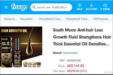 Уход за телом: США Спрей от облысения и для роста бороды - читаем обьявление листаем — 8