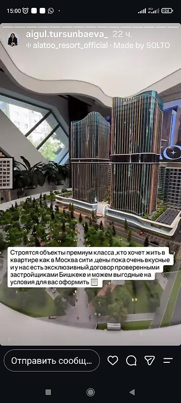 Продажа квартир: 1 комната, 47 м², Асанбай мкр 8 этаж — 1
