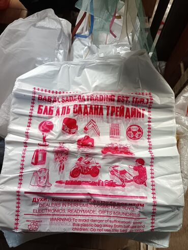 Другое оборудование для бизнеса: ОПТОМ ПАКЕТТЕР – БИЗДЕ БААРЫ БАР! Той-ашка, базарга, дүкөнгө же — 20