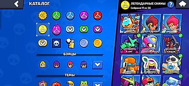 brawl stars hesap satin alma: Продажа аккаунта Бравл старс. Из редких скинов: Уно Честер, калавера — 4
