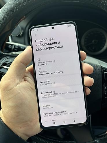 Redmi: Redmi, Redmi Note 13, Б/у, 256 ГБ, цвет - Черный, 2 SIM — 6