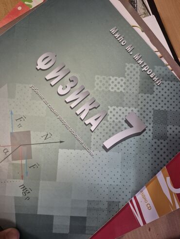 Udžbenici: Prodajem knjige za 7mi razredosnovna skola. Knjige su polovne,ali