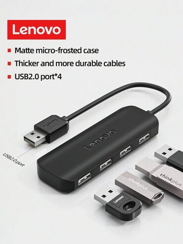 swift 3: USB HUB LENOVO
USB 2.0 PORT X4