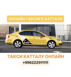 работа городе ош: Требуется Водитель такси - С личным транспортом, Без опыта, Премии, Полный рабочий день, Старше 23 лет