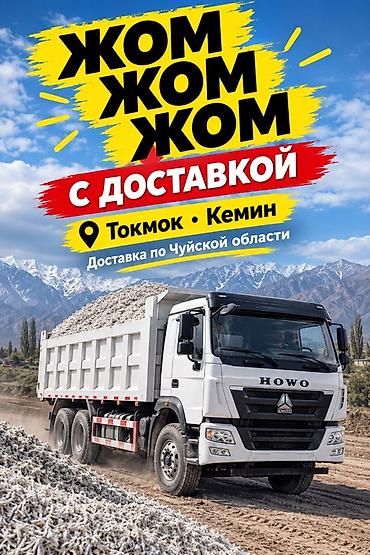 курица тушка: Жом с доставкой Хово КамАЗ ЗИЛ жом жом жом жом жом жом жом жом жом — 2