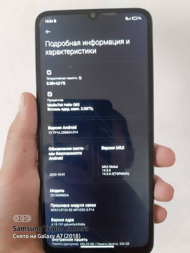 Redmi: Redmi, Redmi 13C, Б/у, 256 ГБ, цвет - Голубой, 1 SIM, eSIM, 2 SIM at lalafo.kg — 8 Redmi: Redmi, Redmi 13C, Б/у, 256 ГБ, цвет - Голубой, 1 SIM, eSIM, 2 SIM — 8