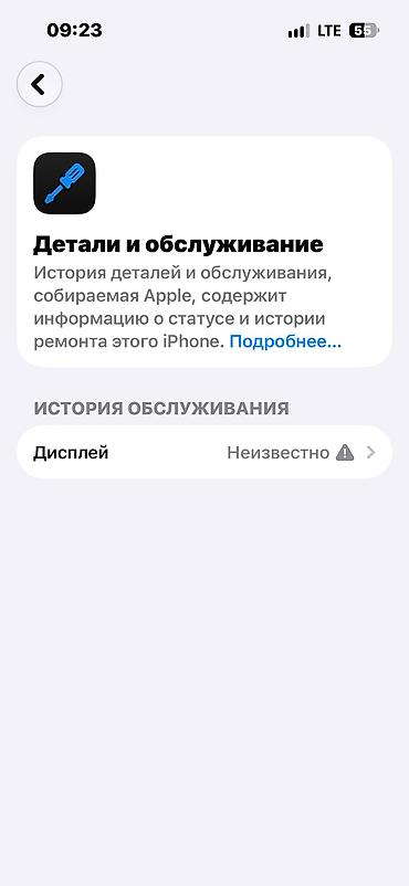 Мобильные телефоны и аксессуары: IPhone 15, Б/у, 128 ГБ, Alpine Green, Чехол — 6