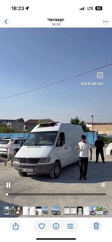 howo shacman: Mercedes-Benz Sprinter рефрижераторный фургон - Кузов: высокий и — 2
