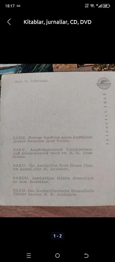 Digər: Qədim Bakı otkiritkalari.Foto Rubencika 1967 satılır.Biri 50 AZN — 2