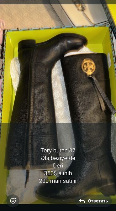 детские хлопковые колготки: Tory Burch qadın çəkmələri - Ölçü: 37 - Material: həqiqi dəri