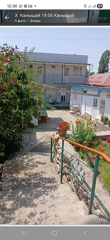 Комнаты: Чолпо-Ата Уютный номер с двумя раздельными односпальными кроватями — 2