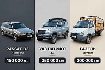 салон гольф 4: Volkswagen Passat: 1989 г., 1.8 л, Бензин, Универсал — 1