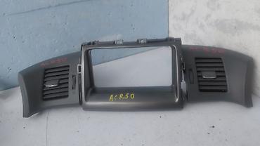 estima: Дефлектор воздуховода Toyota 2008 г., Б/у, Оригинал, Япония — 1