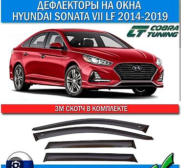 кия к5 хищник: Ветровики на окна Hyundai, 2018 г., Новый, Самовывоз, Платная доставка — 8