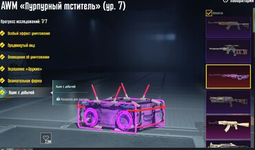 Digər oyun və konsollar: Pubg mobile hesab satilir Salam, Pubg mobile hesab satilir. Hesab — 5