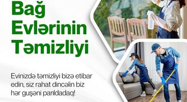 Anbar: Xadimələr, təmizlikçilər