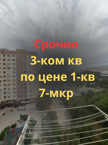 снять квартиру без риэлтора: Продаю 3- квартиру 105 серии угловая сторона утеплена на 9 этаже в 9