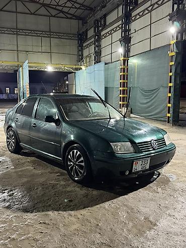 ford mondeo 4: Volkswagen Bora: 1998 г., 2.3 л, Механика, Бензин, Седан — 4