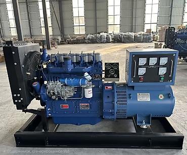 Дизельный генератор на открытой раме 30kw 380v - Промышленное