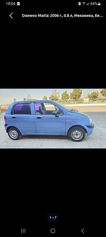 авто матор: Daewoo Matiz: 2006 г., 0.8 л, Механика, Бензин, Хэтчбэк — 3