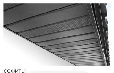 Ламинат: Набор образцов ЛИНОЛЕУМА и ламината различных оттенков и текстур — 30