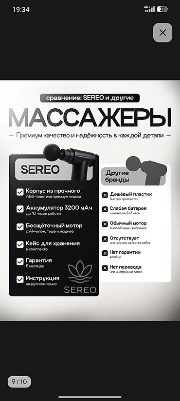 2techno kg: Массажер Перкуссионный пистолет, Все тело, Новый — 6