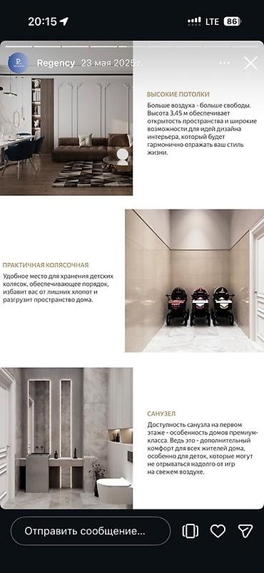 Продажа квартир: 2 комнаты, 56 м², 14 этаж, Готовая ПСО (под самоотделку) — 7