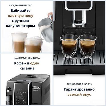 Qəhvə maşını "DeLonghi ECAM 350.15.B"Qəhvə maşını "DeLonghi ECAM lalafo.az -da — 8 Qəhvə maşını "DeLonghi ECAM 350.15.B"Qəhvə maşını "DeLonghi ECAM — 8