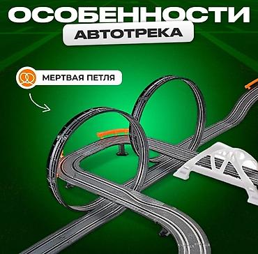 toy: Гоночный автотрек для детей – ваш старт в мир скорости и приключений! — 4