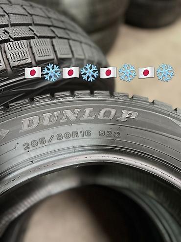 195 65 15 с: YOKOHAMA ICE GUARD IG50 PLUS 🇯🇵❄️ 205/60/16 92Q IG50 📍с.Маевка ИМАНАЛЫ — 3