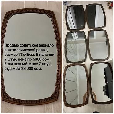 айпад с ручкой цена в бишкеке: Продаю ! Находится в 5-мкр — 9
