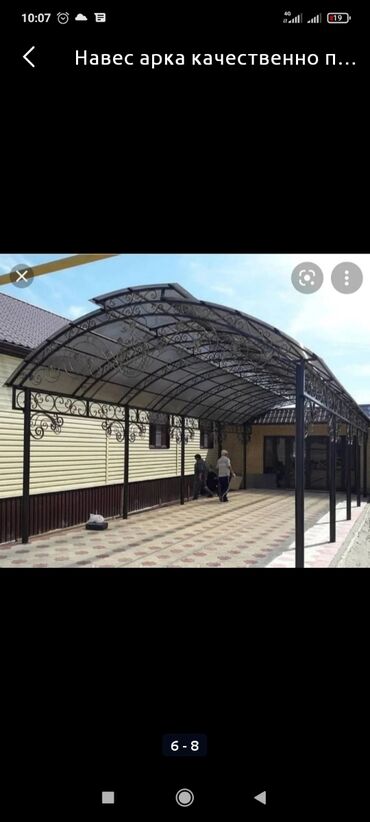 Сварка: Сварка | Навесы, Контейнеры Демонтаж — 11